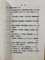 2023合格目標　公務員試験　教養論文対策講座