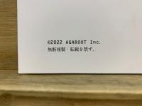 2023合格目標　公務員試験　教養論文対策講座