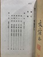 後生タスケタマヘ続不続要論