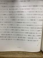 米の品種　水稲うるち米