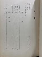 新彫塑の造り方