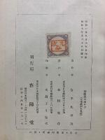 新彫塑の造り方