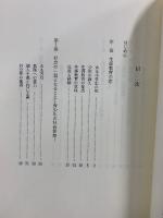 生涯教育の窓 : 大人への成長と成長する大人