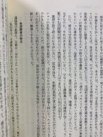 生涯教育の窓 : 大人への成長と成長する大人