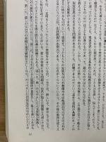 生涯教育の窓 : 大人への成長と成長する大人