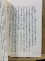 生涯教育の窓 : 大人への成長と成長する大人