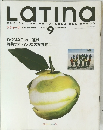 Latina　1991年９月号