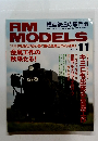 THE MAGAZINE FOR MODEL RAILROADERS　RM MODELS 1996年11月号