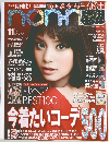nonno　2010年11月号