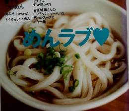料理男子　２０１２年10月号