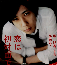 an.an　2011年4月6日号