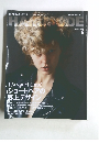hair　mode　２０１３年6月号　No６３９