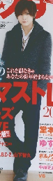 WEEKLY オリ★スタ　2013年1月号