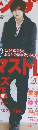 WEEKLY オリ★スタ　2013年1月号