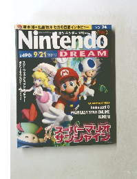 Nintendo 2002年9月号