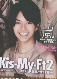 Kis-My-Ft2　2013  10