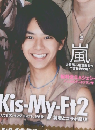 Kis-My-Ft2　2013  10