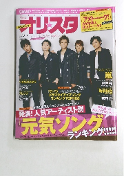 オリスタ　5/9・16