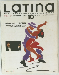 LATINA　1992年10月号