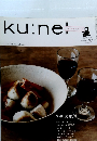 ku:neｌ　2013.1.1