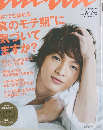 anan　２０１３年2月号