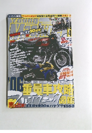 Young Machine　2006　4