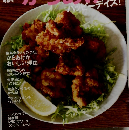 料理男子 2012年7月号　からあげ