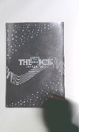 LOTTE THE ICE 真夏の氷上祭典2014