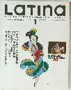 latina　１９９８年1月号