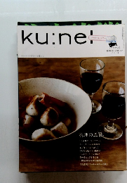 ku:neｌ　2013.1.1