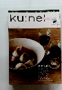 ku:neｌ　2013.1.1