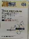 JTRI税研 128 2006 7