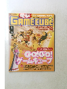 GAME CUBE　2002年1月号