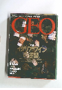 geo　ジオ　１９９８年12月号