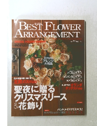 BEST FLOWER ARRANGEMENT　2007 Winter 24