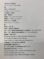 ザ・ビートルズ［もうひとつの顔］　30年目の真実