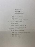 レニ・リーフェンシュルター写真集　NUBA