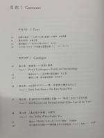 Foujita : a retrospective commemorating the 50th anniversary of his death