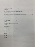 ゴッホ、ミレーとバルビゾンの画家たち