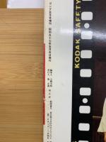 衝撃　BEST SHOTゴング　ゴング創刊14周年記念出版