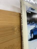 マルコポーロ　1994年11月号