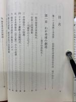 卓球は血と魂だ