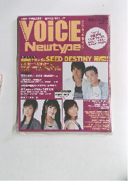 VOICE　Newtype