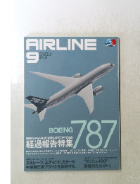AIRLINED　9　経過報告特集