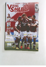 Vissel Smile 2013年3月号
