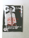 GQ　2008年6月1日発行