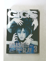 GiGS 1999年3月号