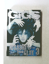 GiGS 1999年3月号