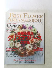 BEST FLOWER ARRANGEMENT