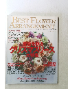 BEST FLOWER ARRANGEMENT